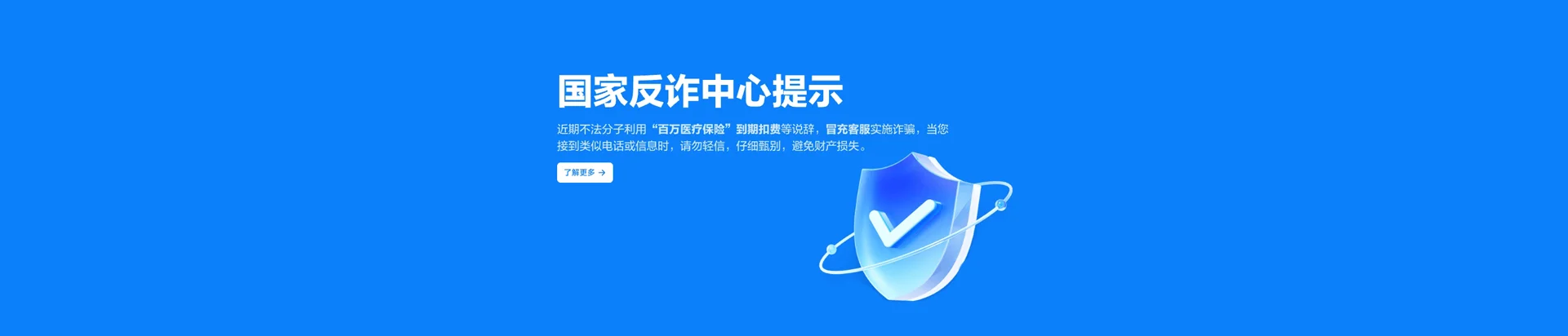 黑水县移动宽带