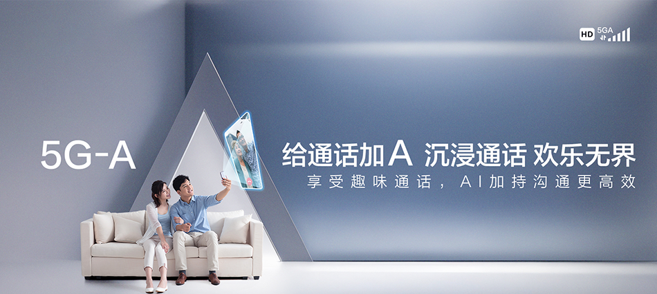 中国移动黑水县移动宽带