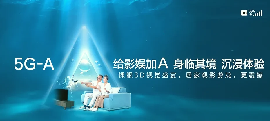 黑水县黑水县芦花镇 移动宽带