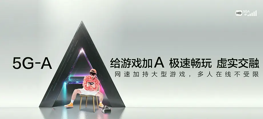 黑水县黑水县扎窝镇 移动宽带