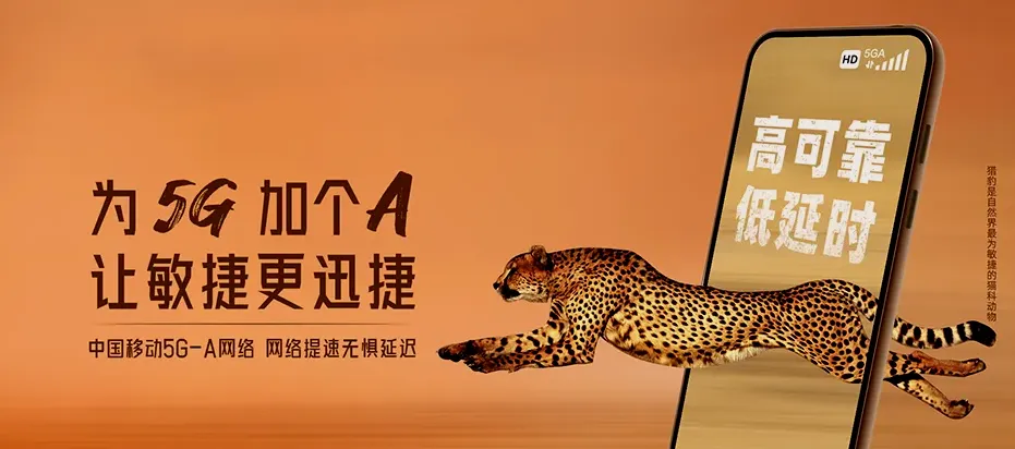 黑水县黑水县晴朗乡 移动宽带移动宽带办理资费表