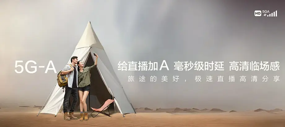 黑水县黑水县瓦钵梁子乡 移动宽带
